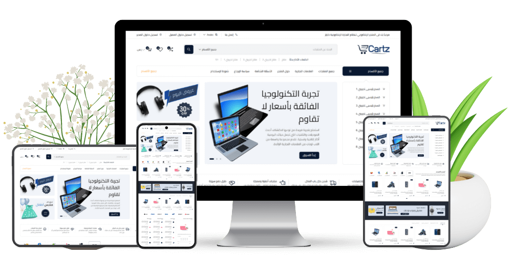 تكة تك لنظم المعلومات - واجهة تحكم مميزة مع وحدة تحكم تكة تك
